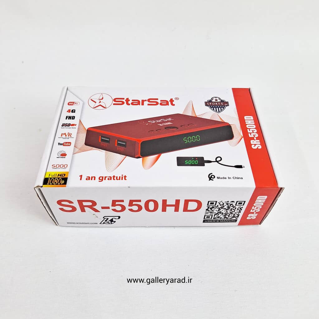 گیرنده مینی استارست مدل SR-550HD